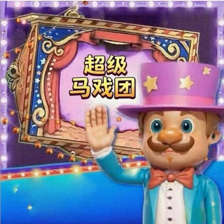 夏日欢乐游乐园