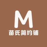 苗氏简约铺