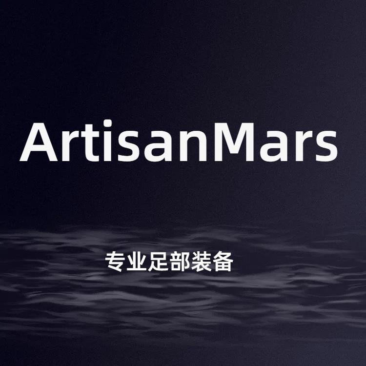 ArtisanMars 足部装备