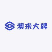 澳来大牌专店
