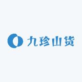 九珍山货