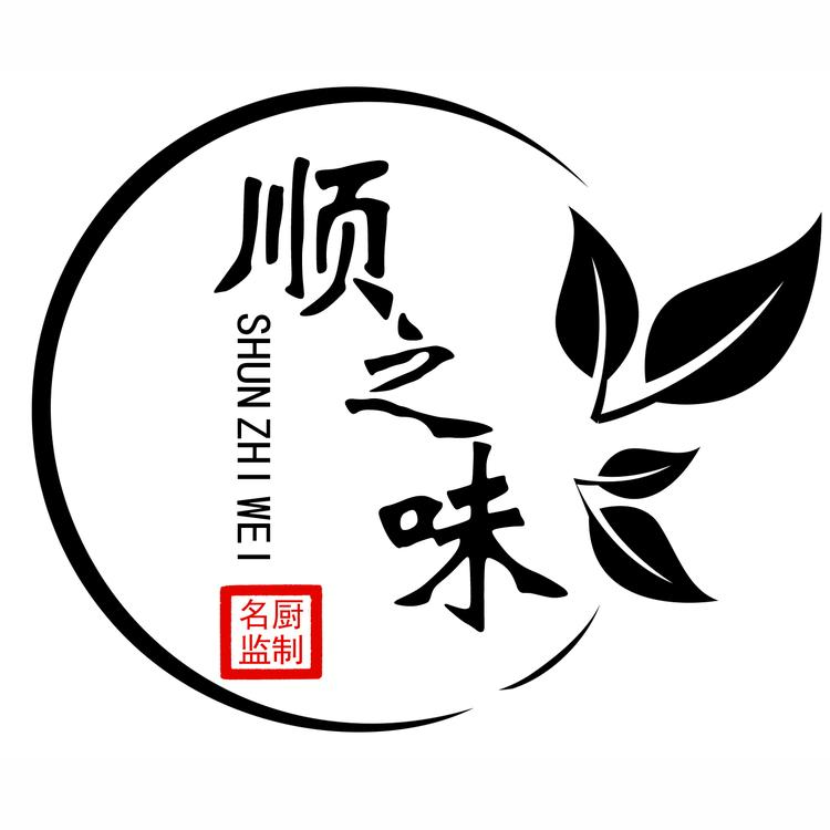 顺之味体验馆