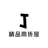 精品商货屋