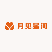 月见星河