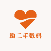 淘二手数码