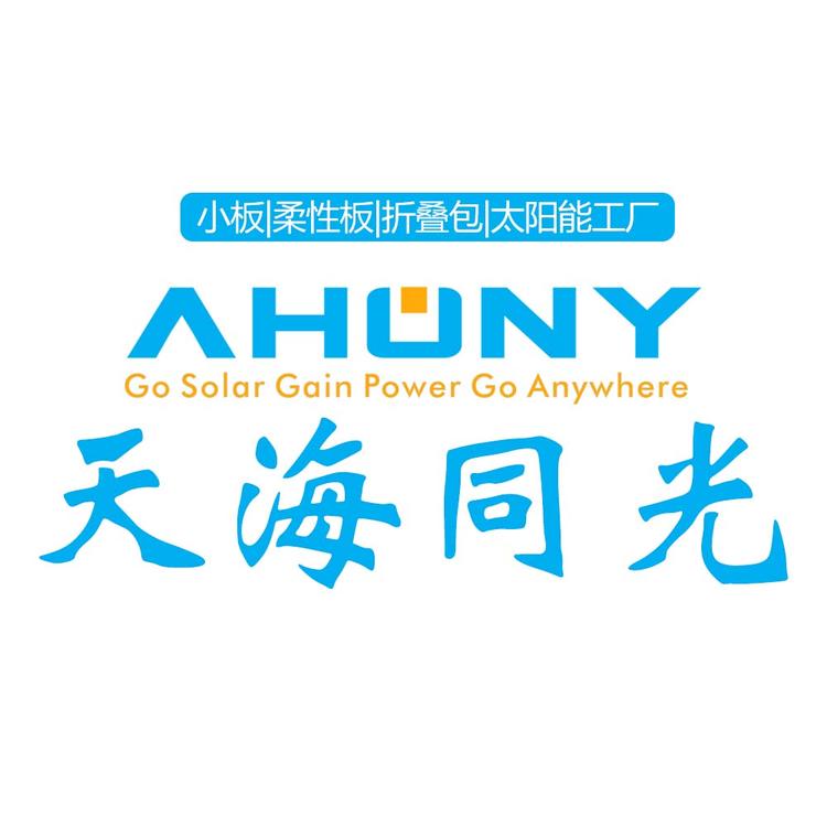 天海同光太阳能