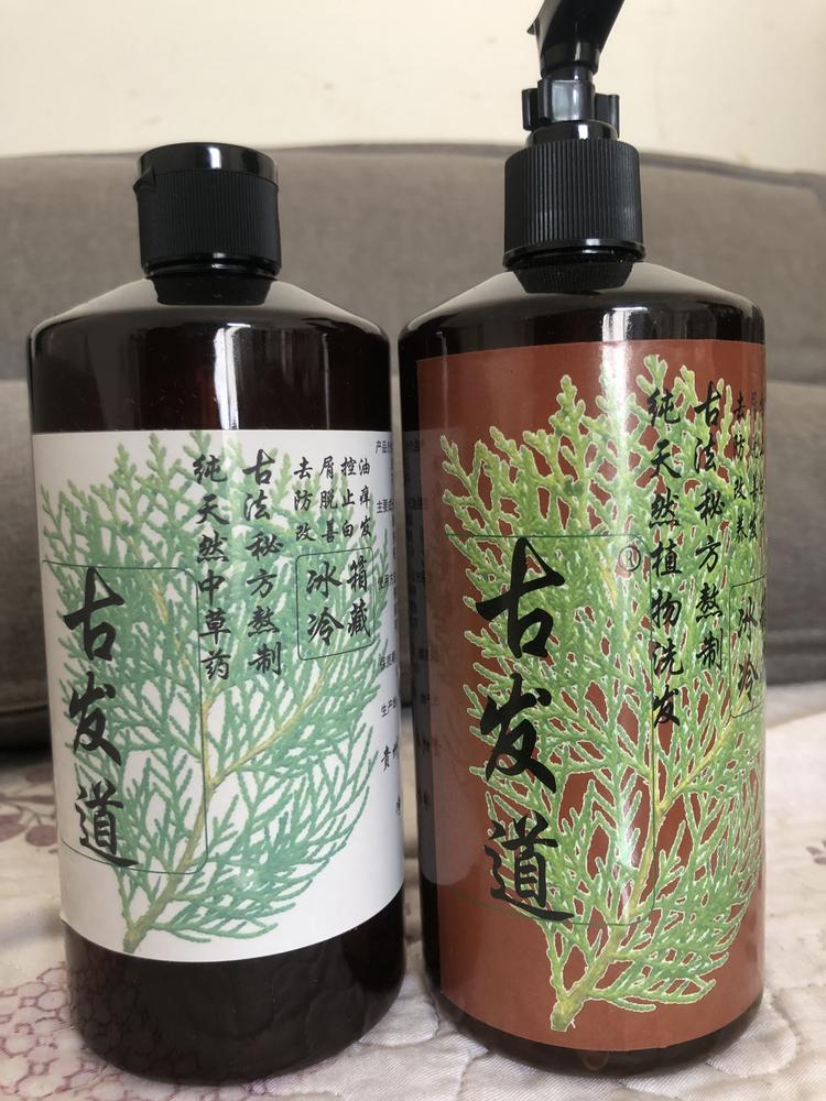 古发道植物洗发
