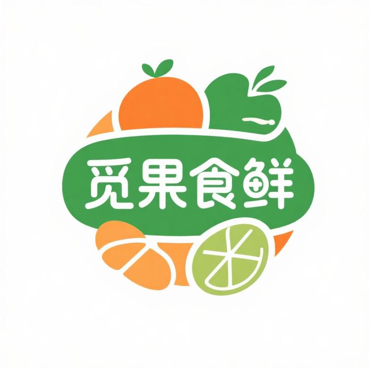 觅果食鲜