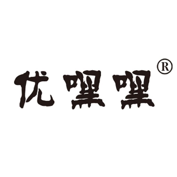 浙江优嘿嘿食品有限公司