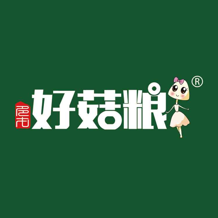 湖南好菇粮农林科技有限公司