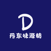 丹东味源舫
