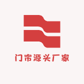 门帘源头厂家