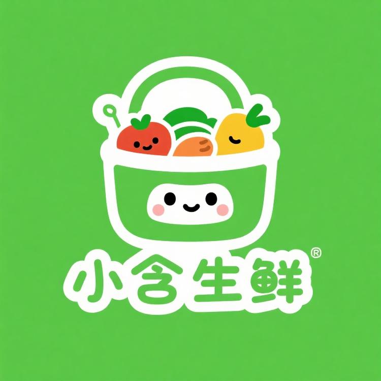 小含精选生鲜食品