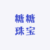 糖糖珠宝饰品DIY