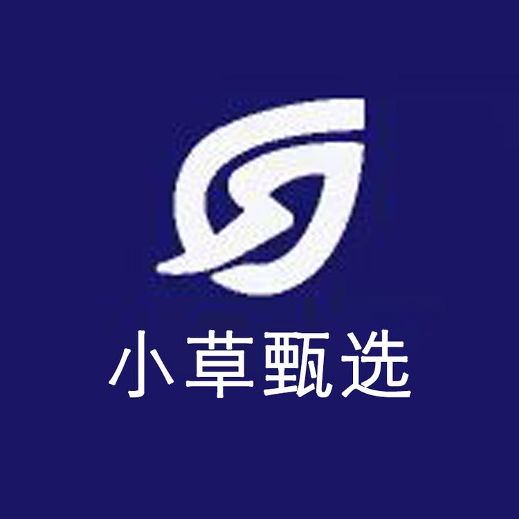 小草甄选店