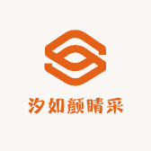 汐如颜睛采时光