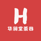 华润堂茶器