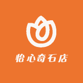 怡心奇石店