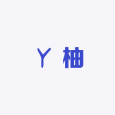 柚柚子毛绒精品小铺