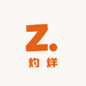 灼烊杂货店