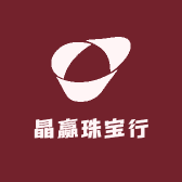 晶赢珠宝行