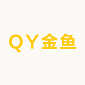 QY金鱼优品