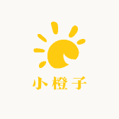 小橙子滴百宝箱