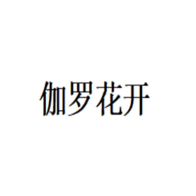 百洲堂企业店