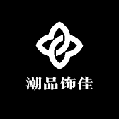 潮品饰佳