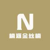 楠源金丝楠