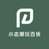 小志潮玩百货