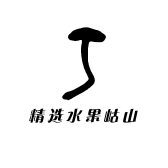 精选水果岵山