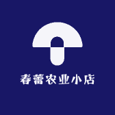 春蕾农业小店