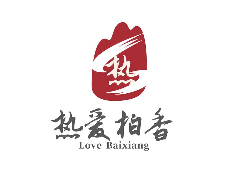 济南热爱柏香工作室