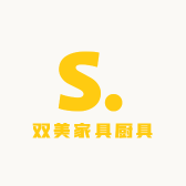 博乐市双美家具厨具店