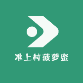 准上村菠萝蜜