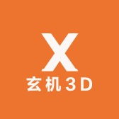 玄机3D萌趣铺