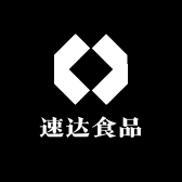 速达食品