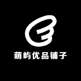 萌屿优品铺子