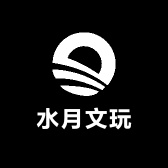水月文玩精选店