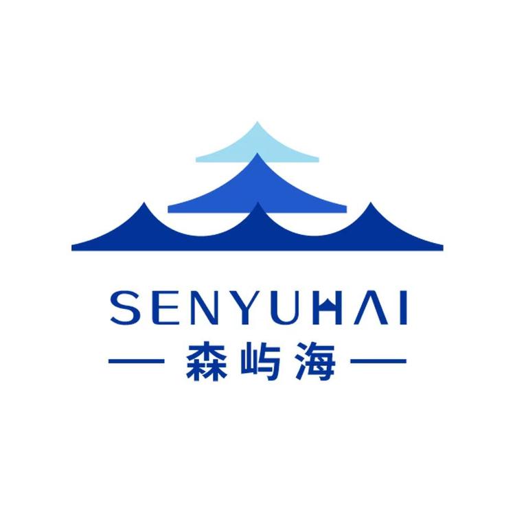 森屿海生活馆