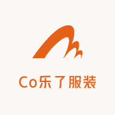 Co乐了服装