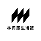 林间墨生活馆