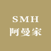 SMH阿曼家