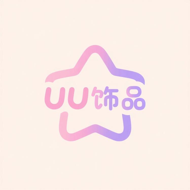 UU饰品DIY