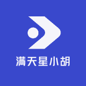 满天星小胡