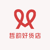 哲韵好货店