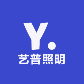 艺普照明