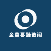 金霖幂臻选阁