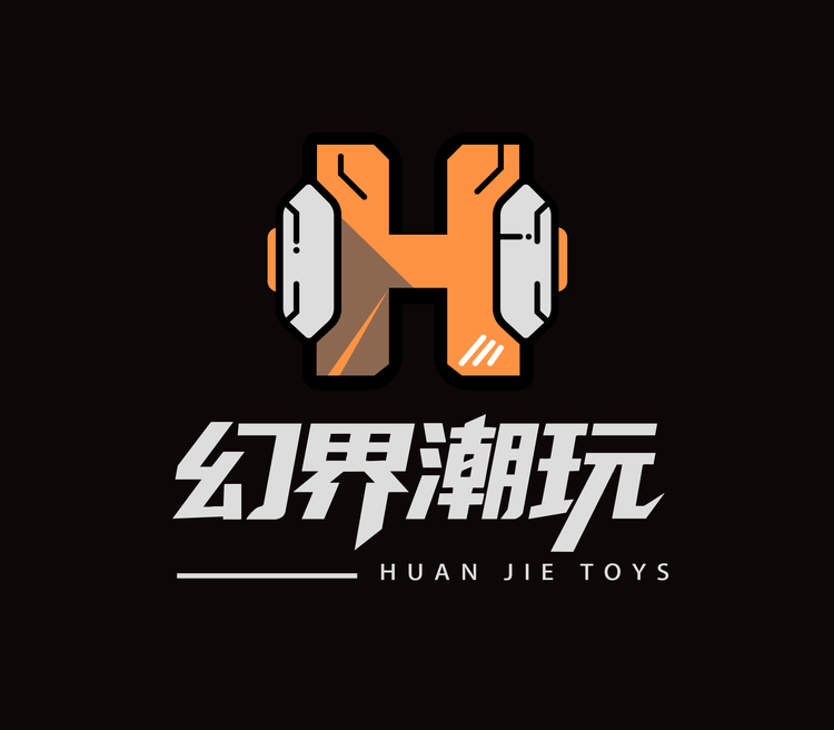 幻界潮玩铺